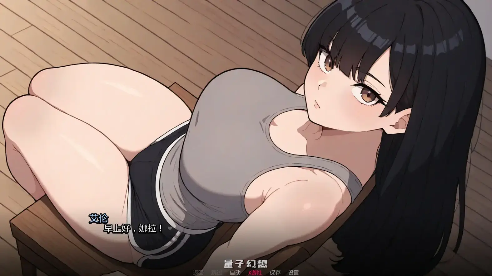 我的女友与我的噩梦v0.3.1 AI汉化版(日系SLG/AI汉化/3D)更新/1.79G 手机游戏 第4张