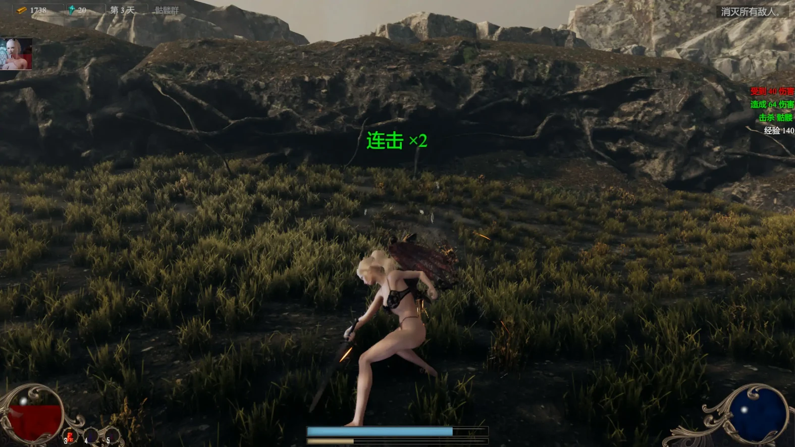 惩戒魅魔V0.99 官方中文版(亚洲ACT/魅魔/官中)14.2G 电脑游戏 第4张-量子幻想 惩戒魅魔V0.99 官方中文版(亚洲ACT/魅魔/官中)14.2G