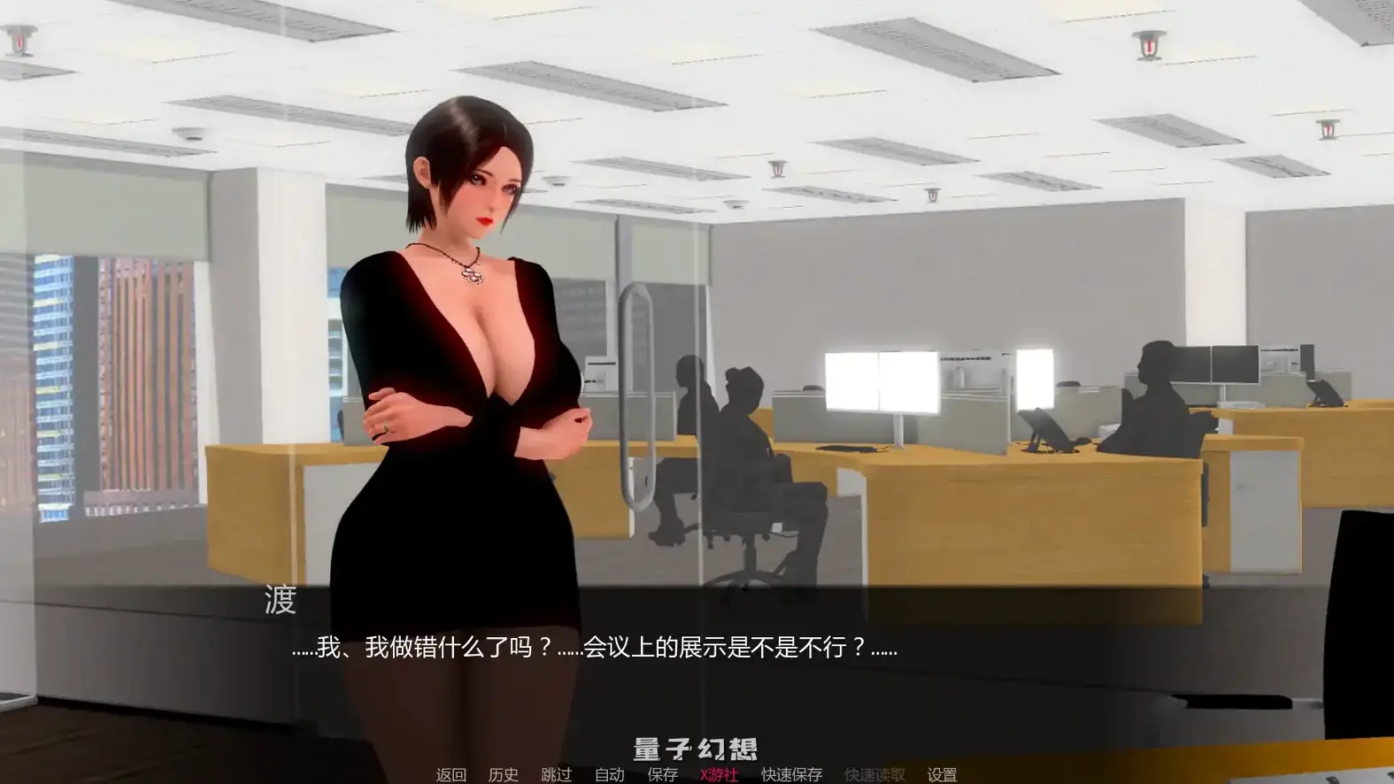 我的妻子真理子v0.3.9 AI汉化版(亚洲SLG/AI汉化/3D)更新/1.69G 手机游戏 第4张