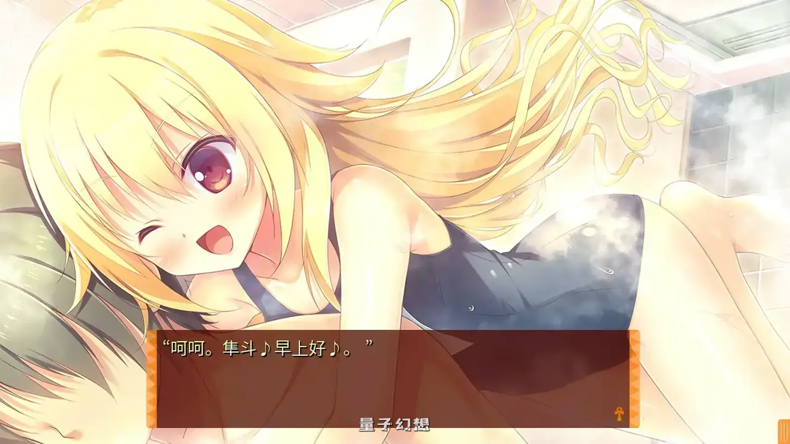 缘结甜祇 ~My Sweet Goddess~官方中文步兵版(日系ADV/魅魔/官中)3.63G 电脑游戏 第4张-量子幻想 缘结甜祇 ~My Sweet Goddess~官方中文步兵版(日系ADV/魅魔/官中)3.63G