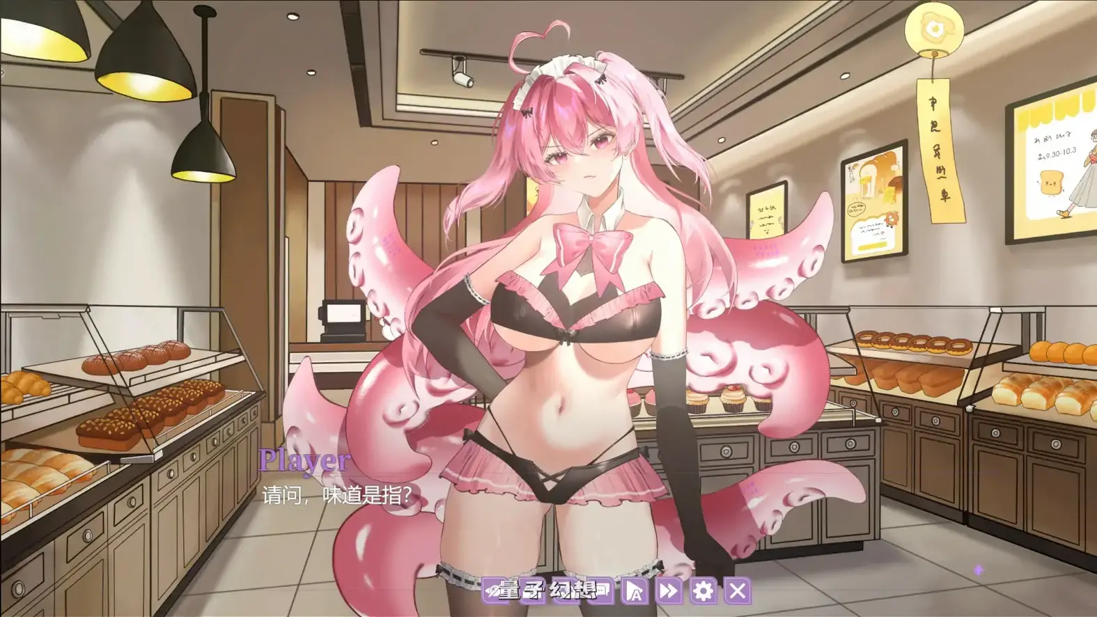 地球人禁止谈外星恋 官方中文步兵版(日系ADV/2D/官中)4.22G 电脑游戏 第4张-量子幻想 地球人禁止谈外星恋 官方中文步兵版(日系ADV/2D/官中)4.22G