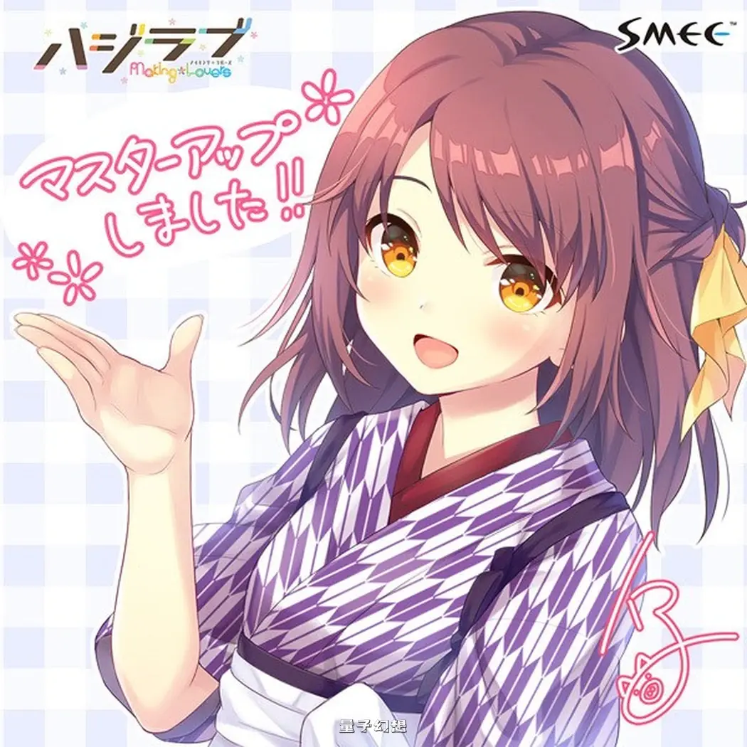 心动初恋 ハジラブ -Making*Lovers- V1.01 精翻汉化版(互动ADV/恋爱) 4.10G 电脑游戏 第4张-量子幻想 心动初恋 ハジラブ -Making*Lovers- V1.01 精翻汉化版(互动ADV/恋爱) 4.10G