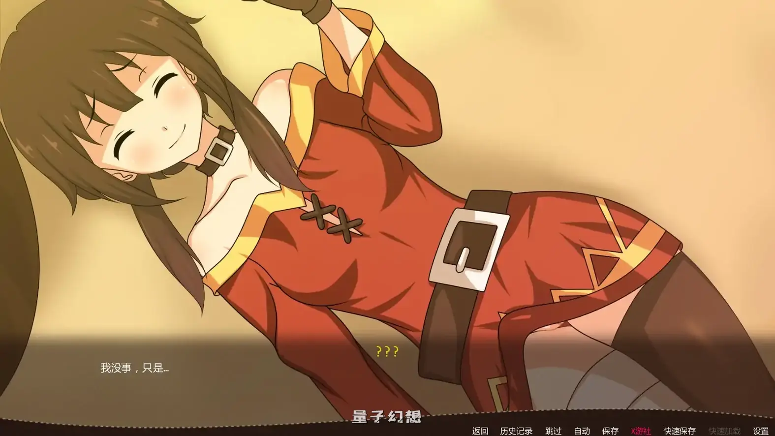 少女的使命Vol4v3.0.0 AI汉化版(日系SLG/AI汉化/同人)更新/1.91G 手机游戏 第4张