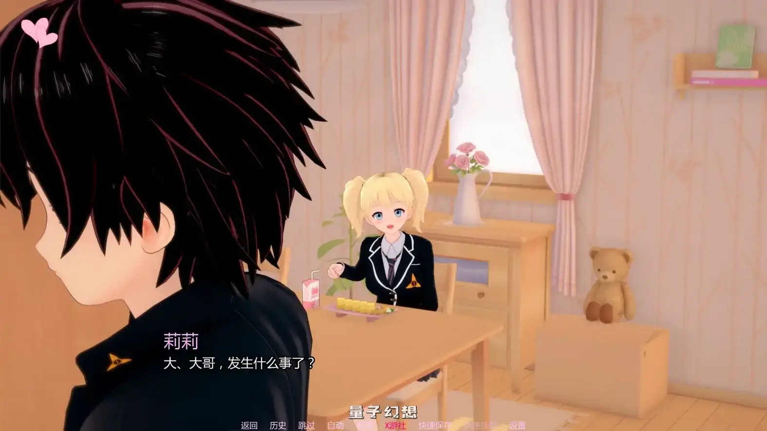 杂质v0.1.2 AI汉化版(日系SLG/AI汉化/3D)更新/1.68G 手机游戏 第4张-量子幻想 杂质v0.1.2 AI汉化版(日系SLG/AI汉化/3D)更新/1.68G