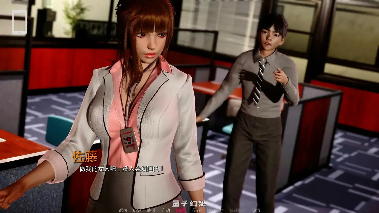 王的叛乱v0.1.1 AI汉化版(亚洲SLG/AI汉化/3D)更新/1.26G 手机游戏 第4张-量子幻想 王的叛乱v0.1.1 AI汉化版(亚洲SLG/AI汉化/3D)更新/1.26G