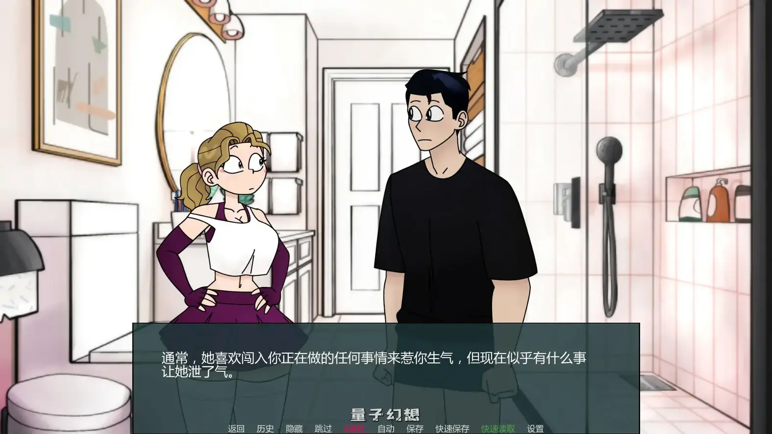 封锁Dom v0.32.0.0 AI汉化版(欧美SLG/AI汉化/2D)更新/1.08G 手机游戏 第4张