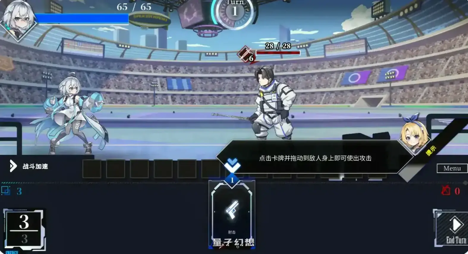 超能力的少女LUNA V1.2.066 官方中文正式步兵版(日系SLG/2D/官中)更新/7.30G 电脑游戏 第4张