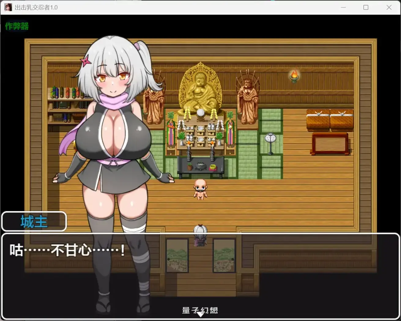 出击女忍者1.0(日系RPG/AI汉化)1.02G 手机游戏 第4张-量子幻想 出击女忍者1.0(日系RPG/AI汉化)1.02G