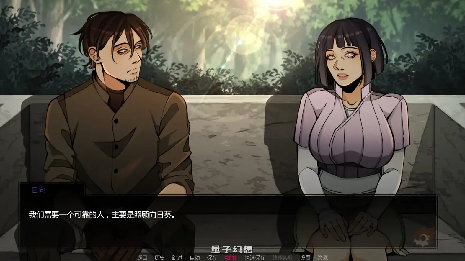 鸣人:忍者之王v0.39 AI汉化版(日系SLG/AI汉化/同人)更新/6.74G 手机游戏 第4张-量子幻想 鸣人:忍者之王v0.39 AI汉化版(日系SLG/AI汉化/同人)更新/6.74G