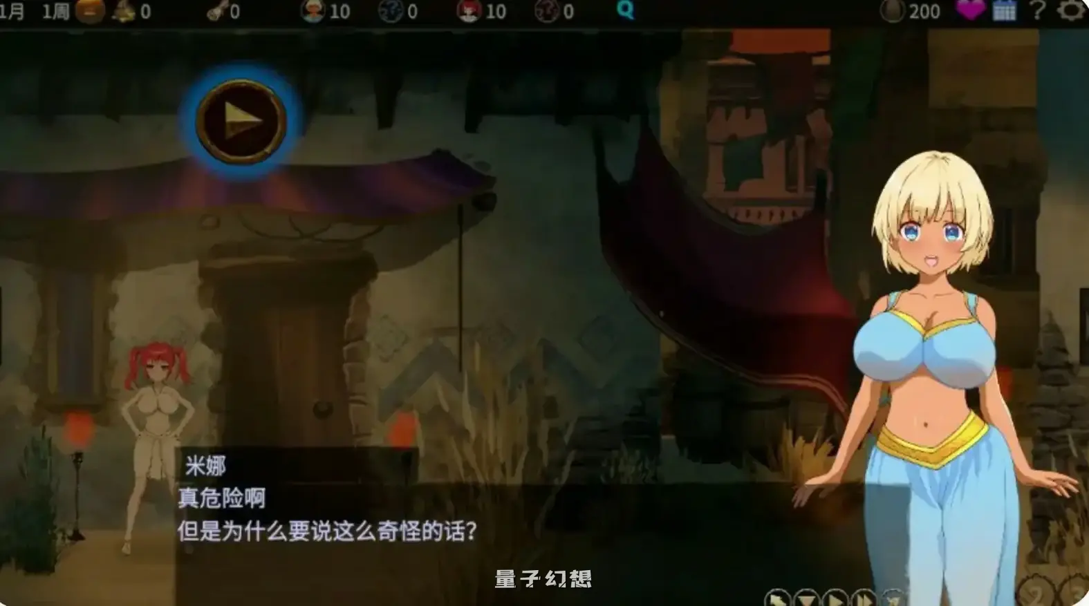 蛮族的侵略 - 被强娶豪夺的村庄 STEAM官方中文版(日系SLG/2D/官中)825MB 电脑游戏 第4张