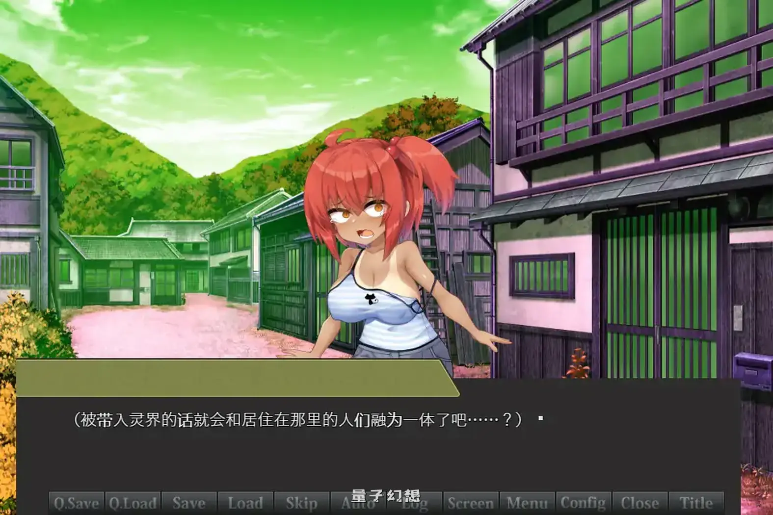 侦探新花：诅咒的驱魔师 官方中文步兵版(日系ADV/2D/官中)1.77G 电脑游戏 第4张