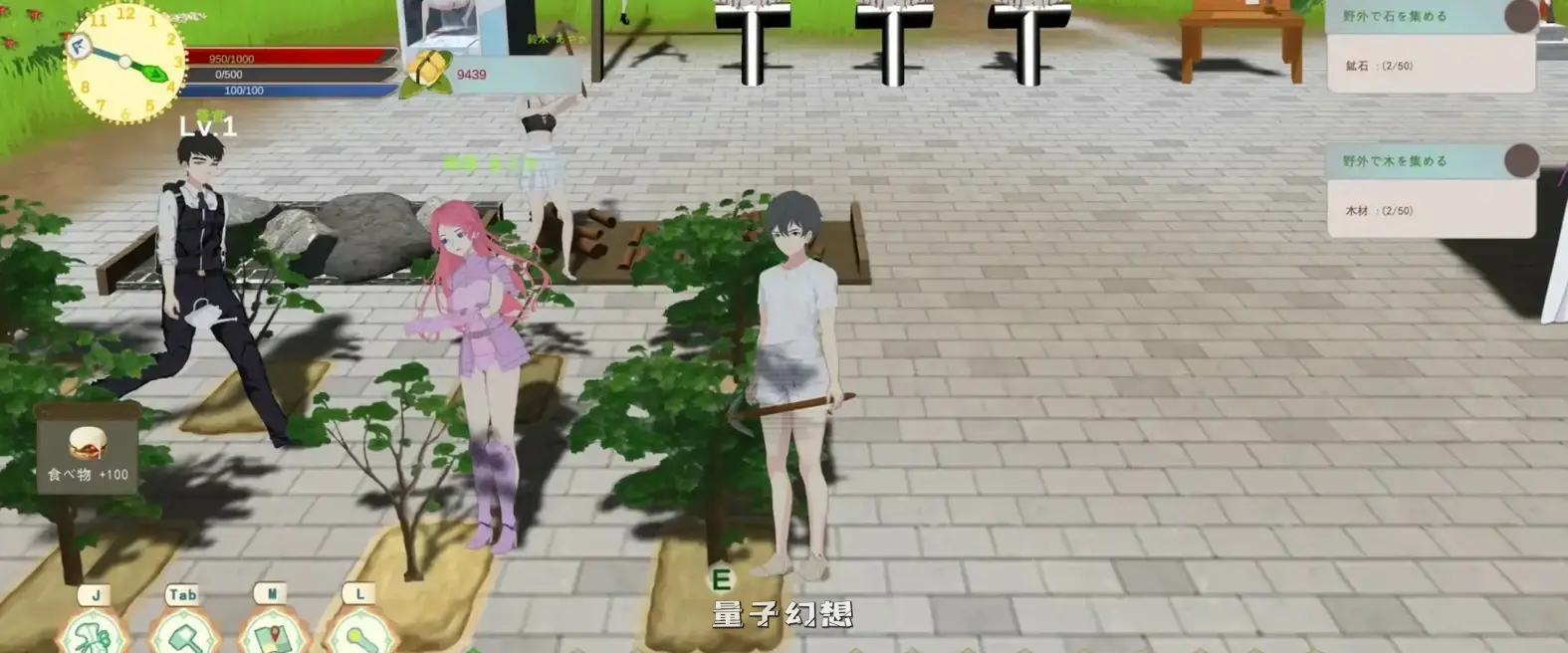 农耕英雄的皇家后宫 官方中文版(亚洲SLG/2D/官中)773MB 电脑游戏 第4张-量子幻想 农耕英雄的皇家后宫 官方中文版(亚洲SLG/2D/官中)773MB