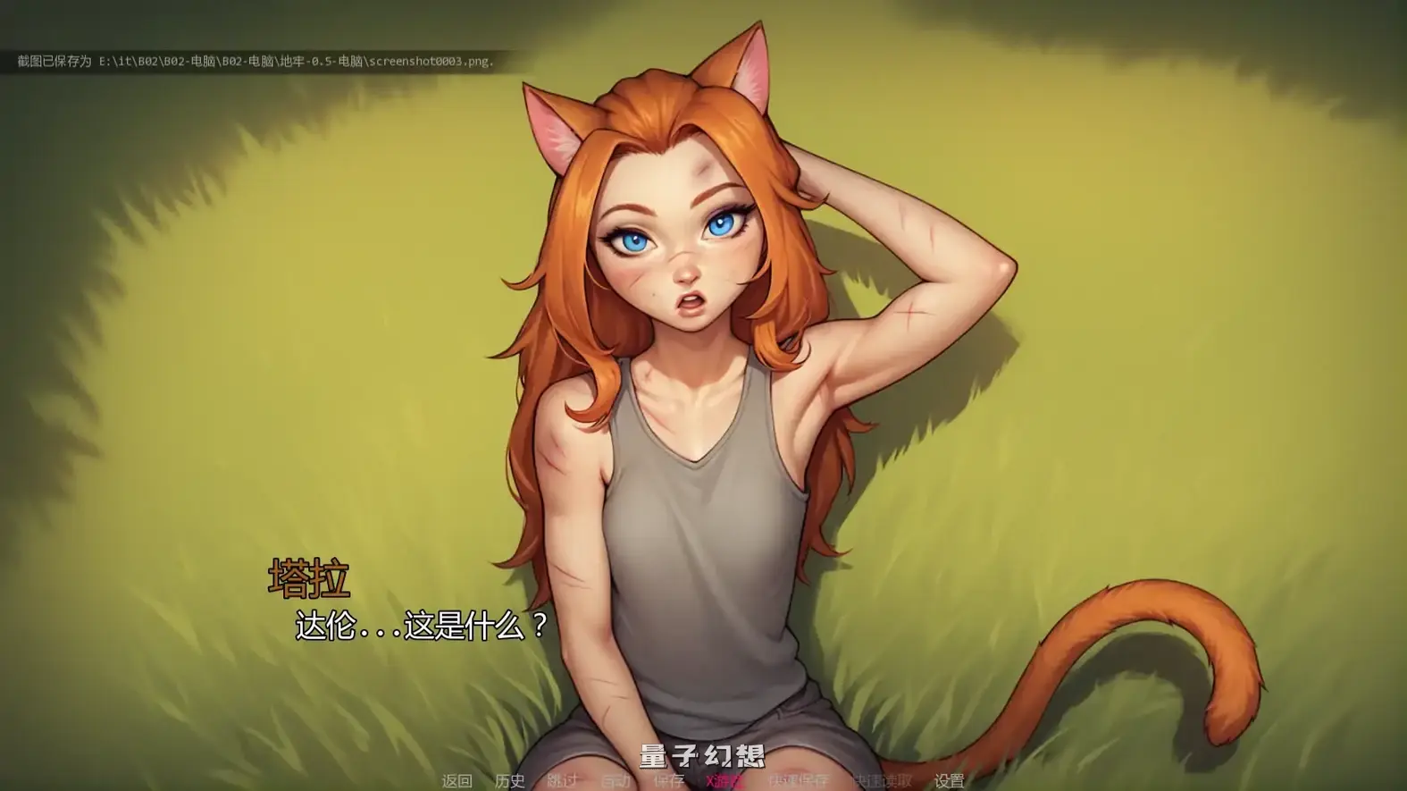 我的A级魔女v0.5 AI汉化版(日系SLG/AI汉化/2D)更新/2.70G 手机游戏 第4张-量子幻想 我的A级魔女v0.5 AI汉化版(日系SLG/AI汉化/2D)更新/2.70G