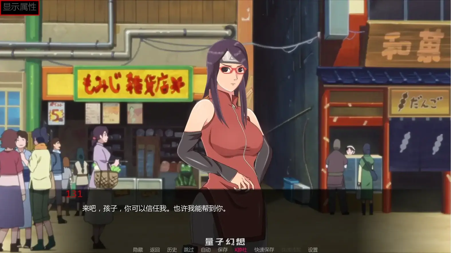 佐良娜训练:最后的战争v4.1 AI汉化版(日系SLG/AI汉化/同人)更新/4.36G 手机游戏 第4张-量子幻想 佐良娜训练:最后的战争v4.1 AI汉化版(日系SLG/AI汉化/同人)更新/4.36G