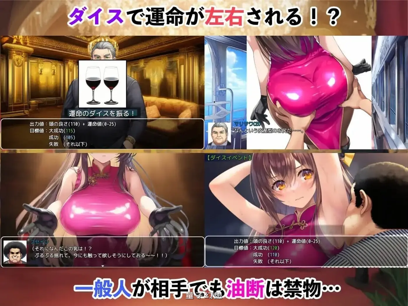 潜入搜查官蕾 ～豪华客轮格斗会〜 V2.0.3 AI汉化版+全回想存档(拨作/睡)新作/1.30G 电脑游戏 第4张