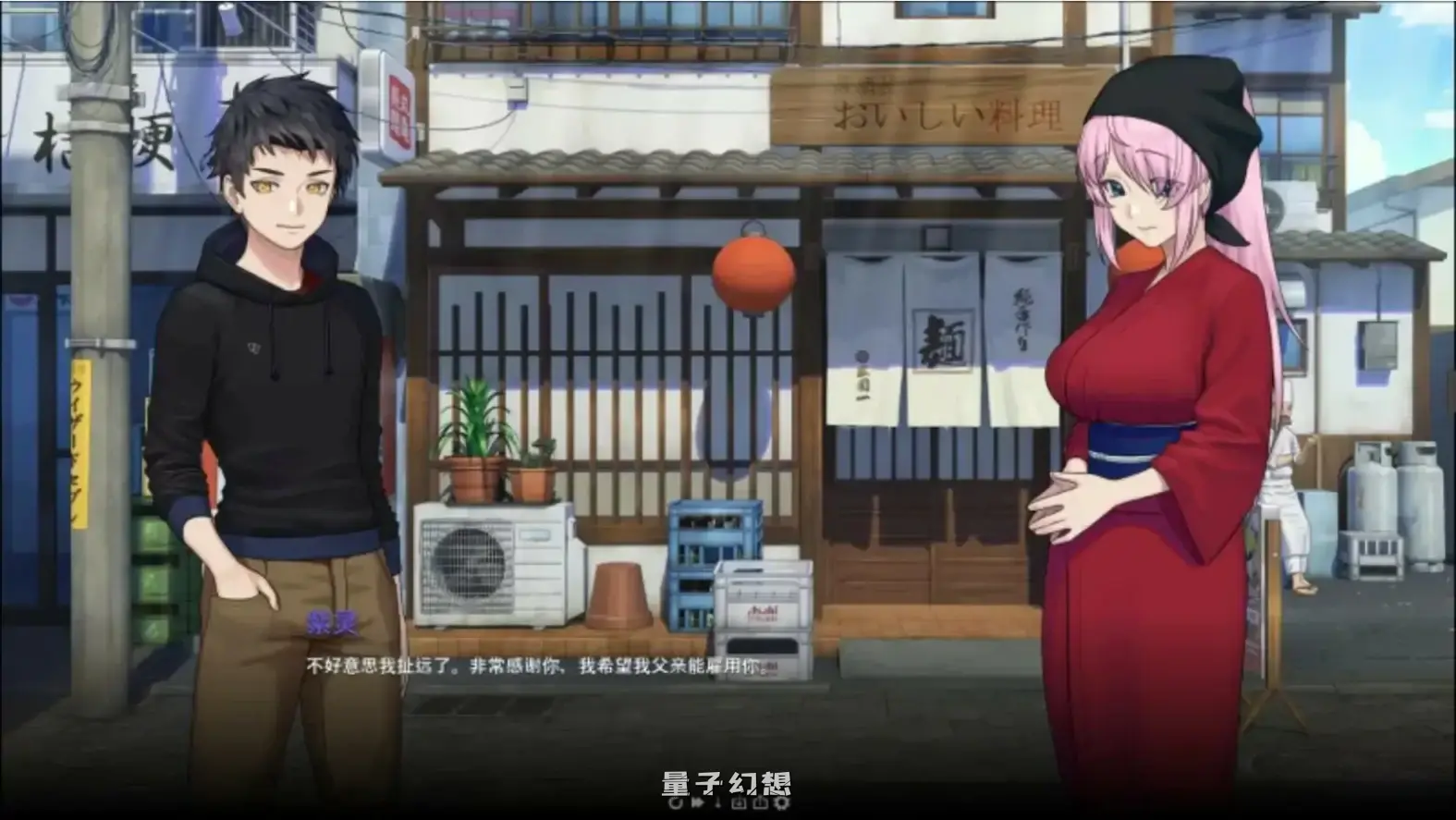 永恒不再/再见永恒v0.10.3 官方中文版(亚洲SLG/沙盒/官中)1.61G 电脑游戏 第4张