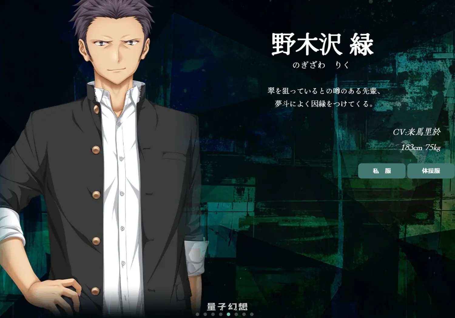 这是第几次初次见面 何度目かのはじめまして AI汉化版(黑丝ADV/恋爱) 新作/3.80G 电脑游戏 第5张