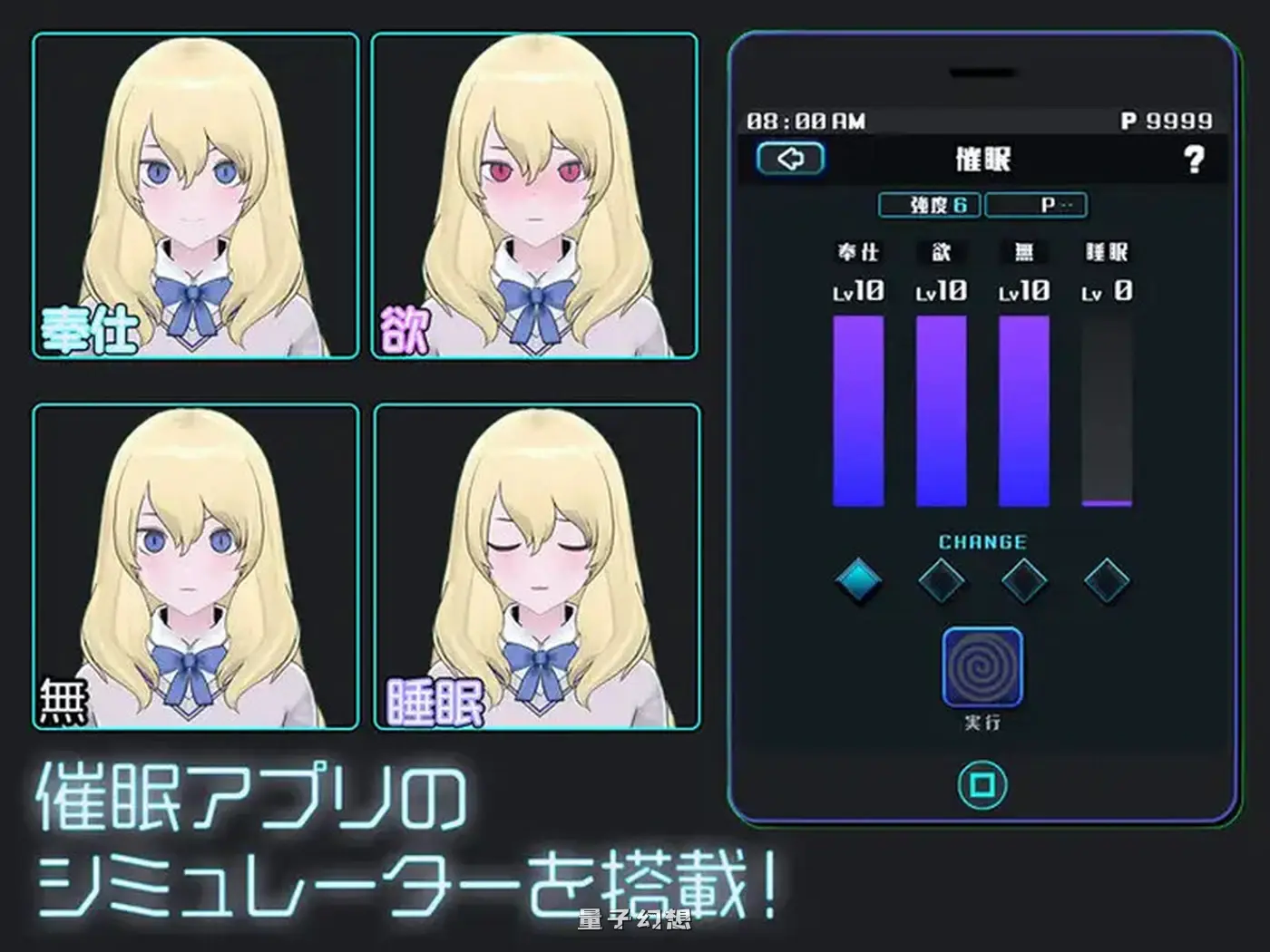 女孩收藏家  Ver1.06 机翻步兵版+存档 (SLG/3D作品/动态)更新/1.30G 电脑游戏 第5张