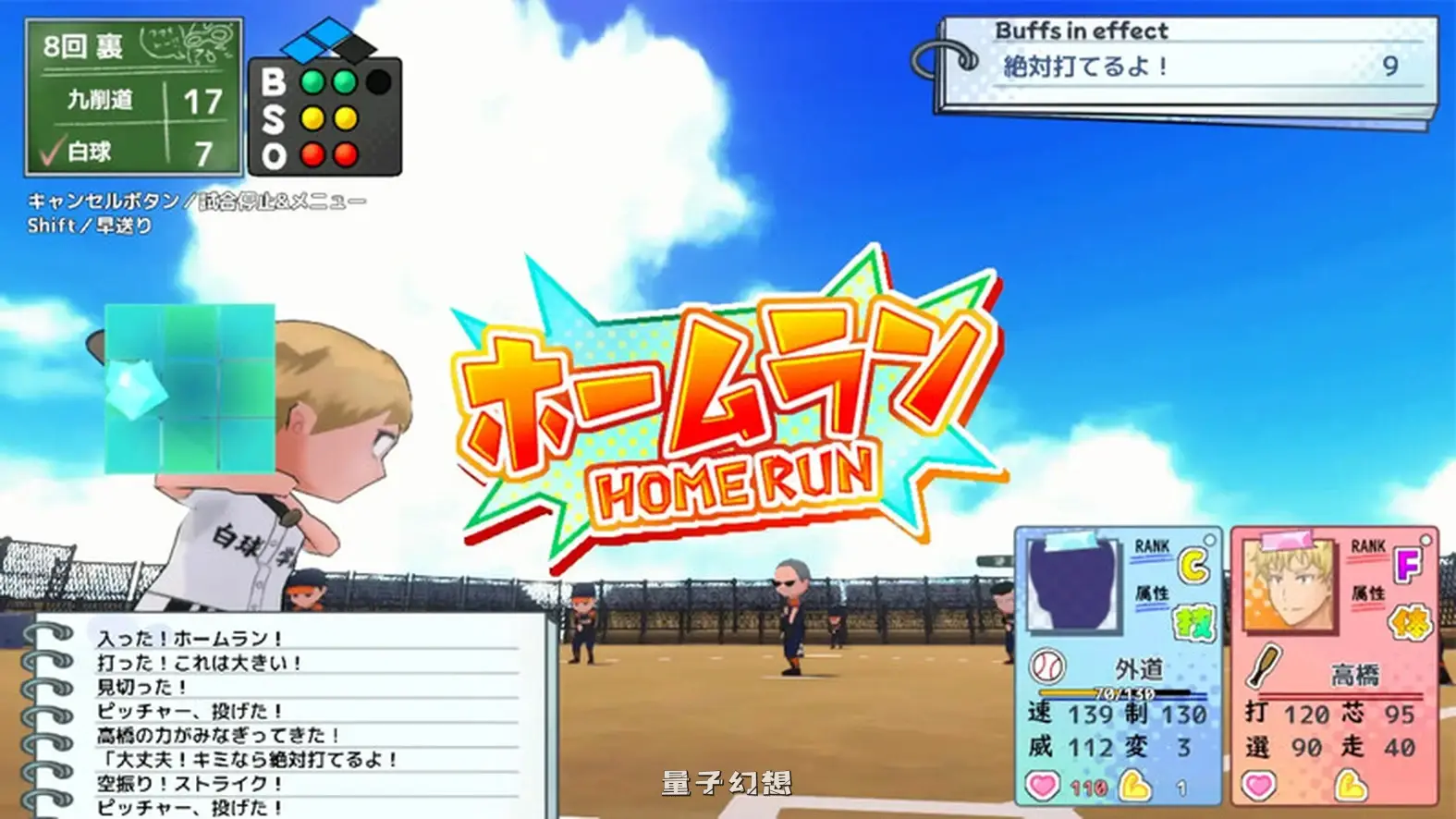 带领雨瀬美优进军全国大赛！ Ver0.3.2EA AI汉化版 体验版(探索SLG/3D/Live2D/动态) 更新/3.42G 电脑游戏 第5张