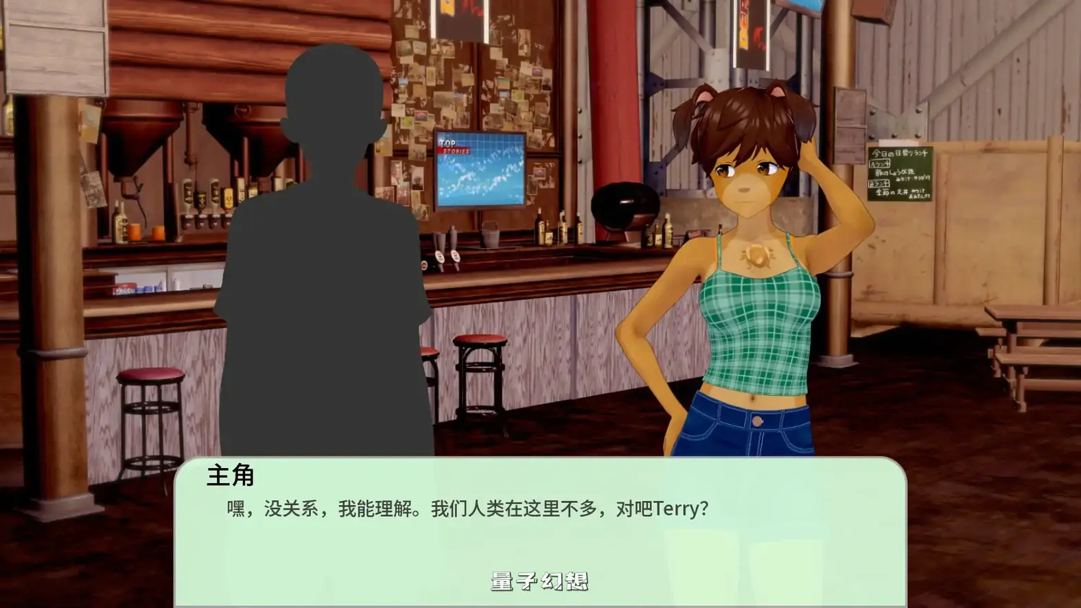 岩石上的尾巴v0.3AI汉化版(日系SLG/AI汉化/3D)更新/862MB 手机游戏 第5张