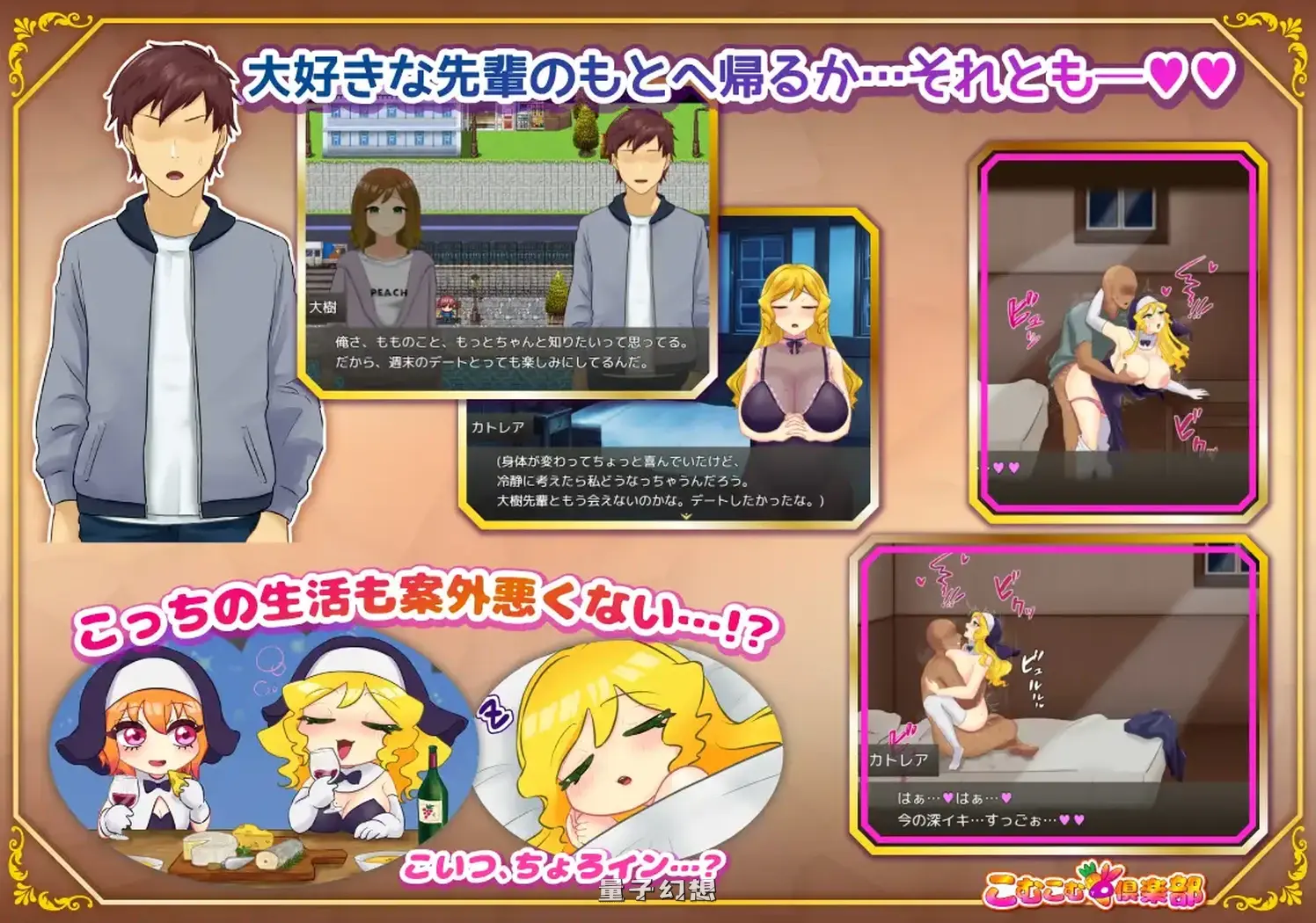 修女在转生世界开启超爱奉献生活ー 内嵌AI汉化版(互动RPG/修女) 990M 手机游戏 第5张
