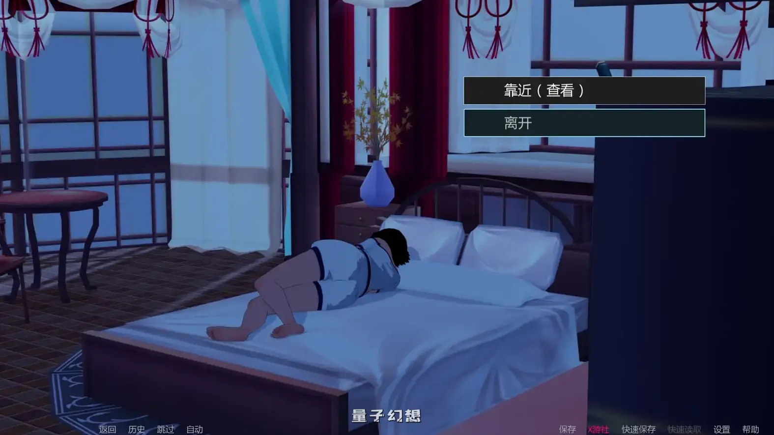 世界驯服者v0.29 AI汉化版(日系SLG/AI汉化/3D)更新/7.66G 手机游戏 第5张