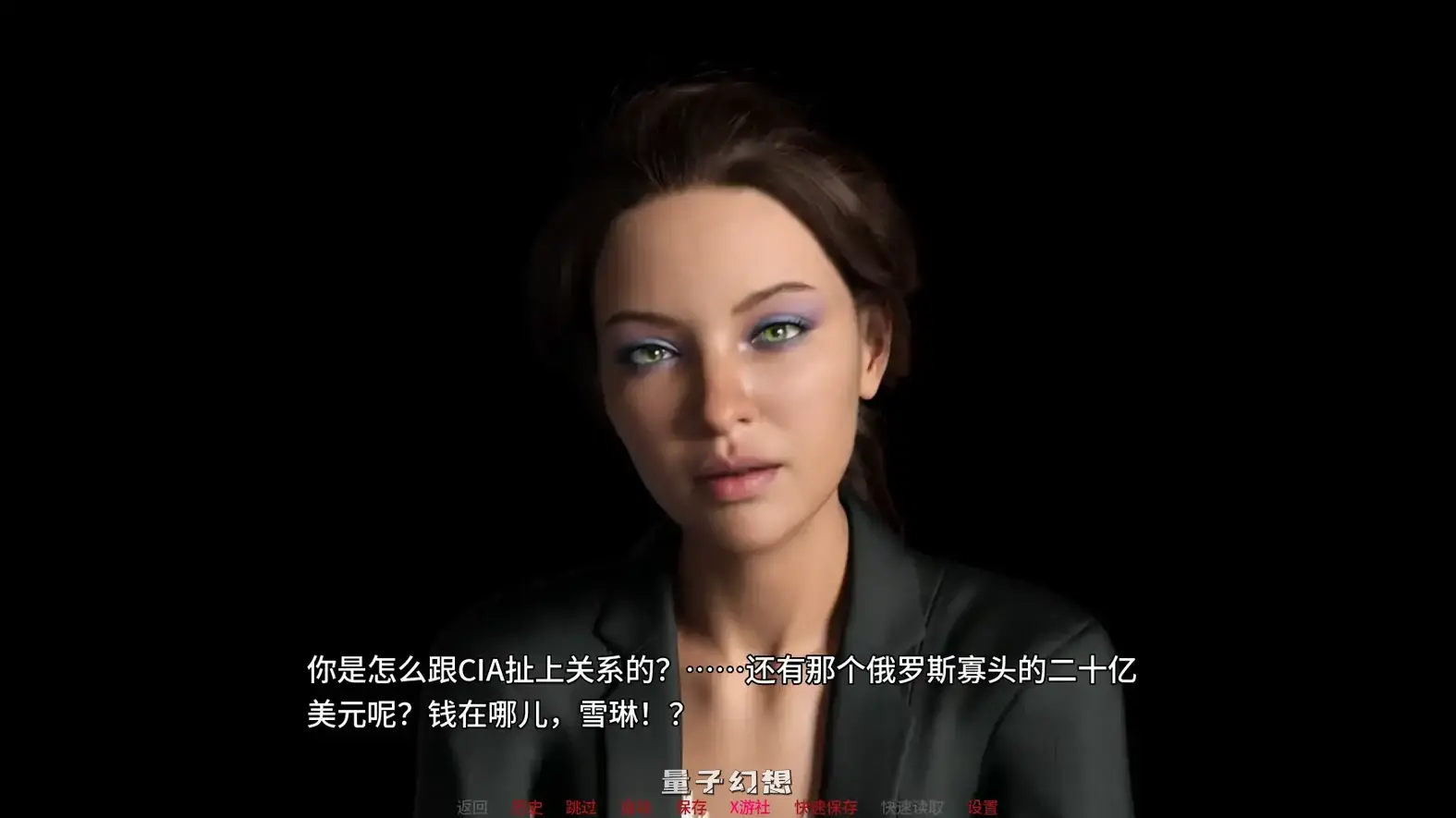 特工谢琳v0.13 AI汉化版(SLG/AI汉化/3D)更新/2.72G 手机游戏 第5张