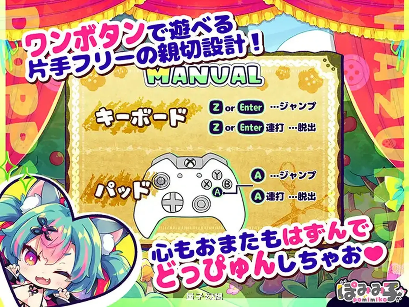 蹦蹦跳跳狼与发情小红帽！ 官方中文版+攻略+存档 (动作ACT/姐姐/像素动态)1.10G 电脑游戏 第5张