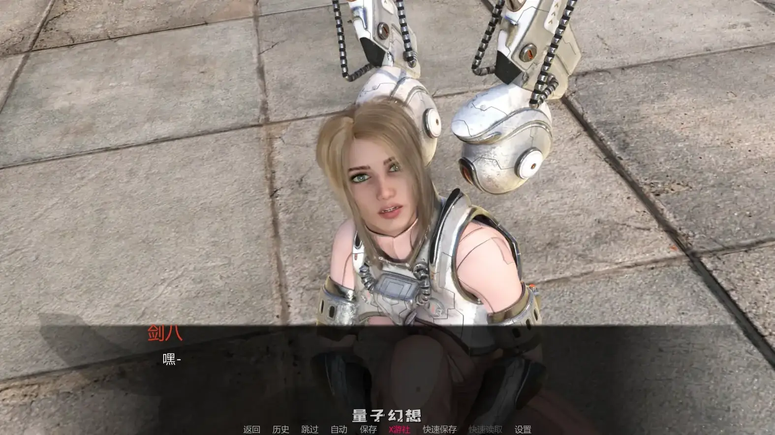 超级英雄烂透了v2.042 AI汉化版(SLG/AI汉化/3D)更新/4.45G 电脑游戏 第5张-量子幻想 超级英雄烂透了v2.042 AI汉化版(SLG/AI汉化/3D)更新/4.45G