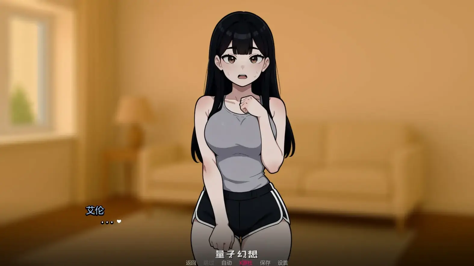 我的女友与我的噩梦v0.3.1 AI汉化版(日系SLG/AI汉化/3D)更新/1.79G 手机游戏 第5张