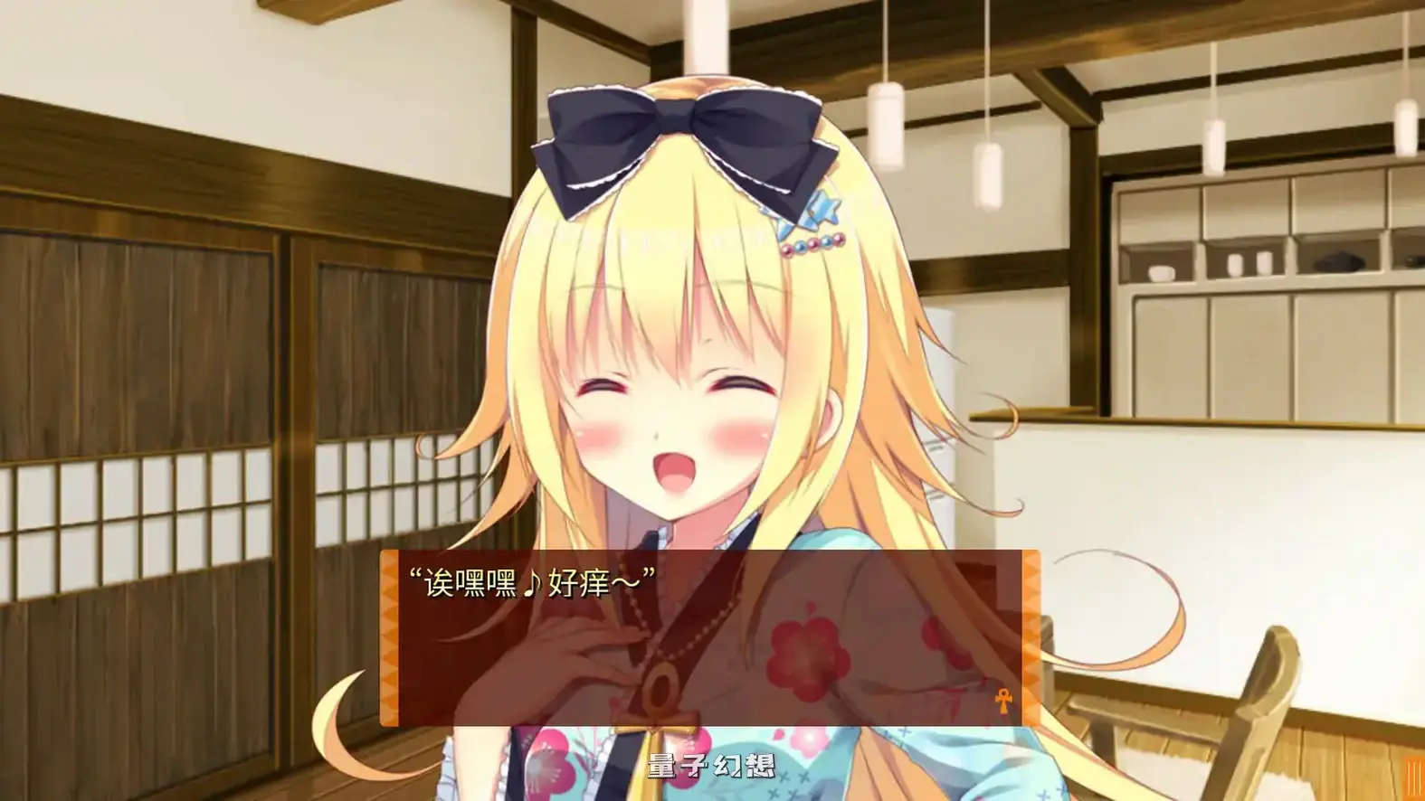 缘结甜祇 ~My Sweet Goddess~官方中文步兵版(日系ADV/魅魔/官中)3.63G 电脑游戏 第5张-量子幻想 缘结甜祇 ~My Sweet Goddess~官方中文步兵版(日系ADV/魅魔/官中)3.63G