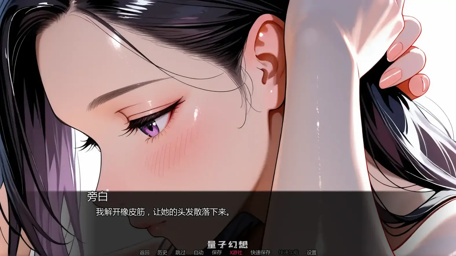 未曾告知你的秘密Ch.5v0.5.0 AI汉化版(日系SLG/AI汉化/2D)更新/1.80G 手机游戏 第5张-量子幻想 未曾告知你的秘密Ch.5v0.5.0 AI汉化版(日系SLG/AI汉化/2D)更新/1.80G