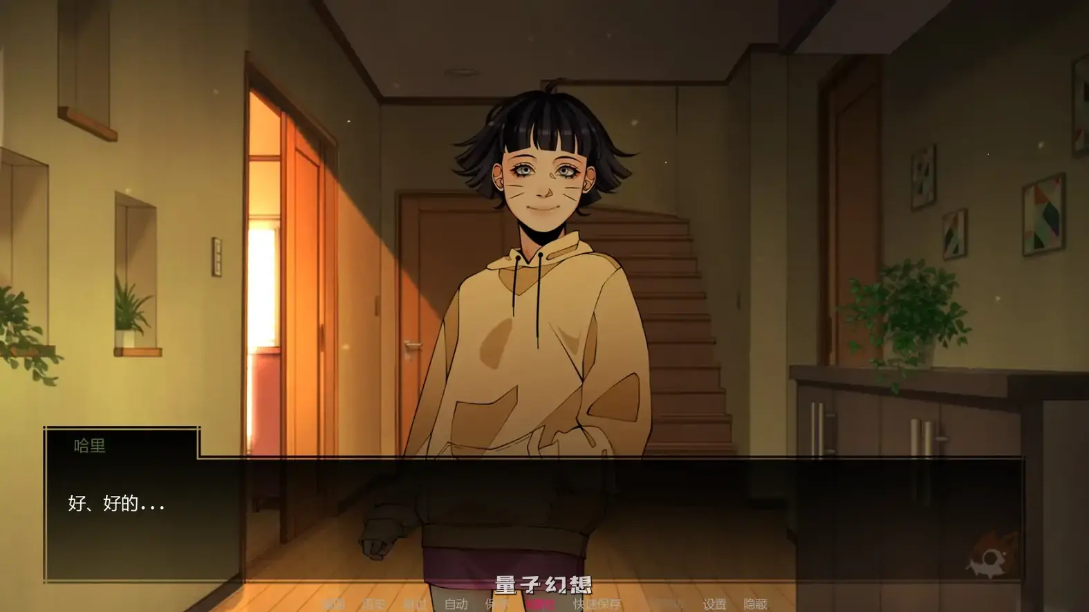 鸣人:忍者之王v0.39 AI汉化版(日系SLG/AI汉化/同人)更新/6.74G 手机游戏 第5张-量子幻想 鸣人:忍者之王v0.39 AI汉化版(日系SLG/AI汉化/同人)更新/6.74G