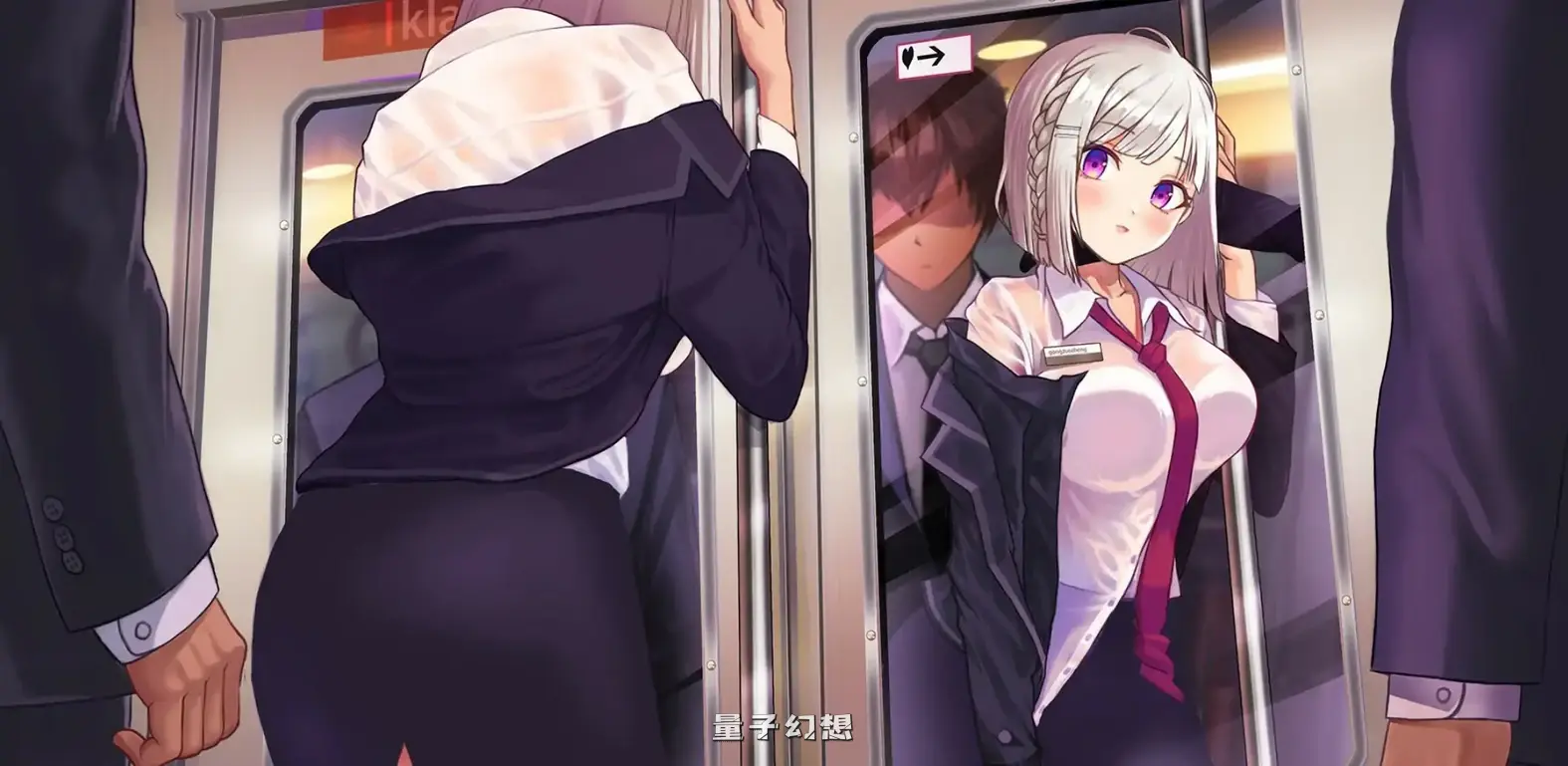 就完事了 官方中文步兵版(亚洲SLG/2D/官中)682MB 电脑游戏 第5张-量子幻想 就完事了 官方中文步兵版(亚洲SLG/2D/官中)682MB