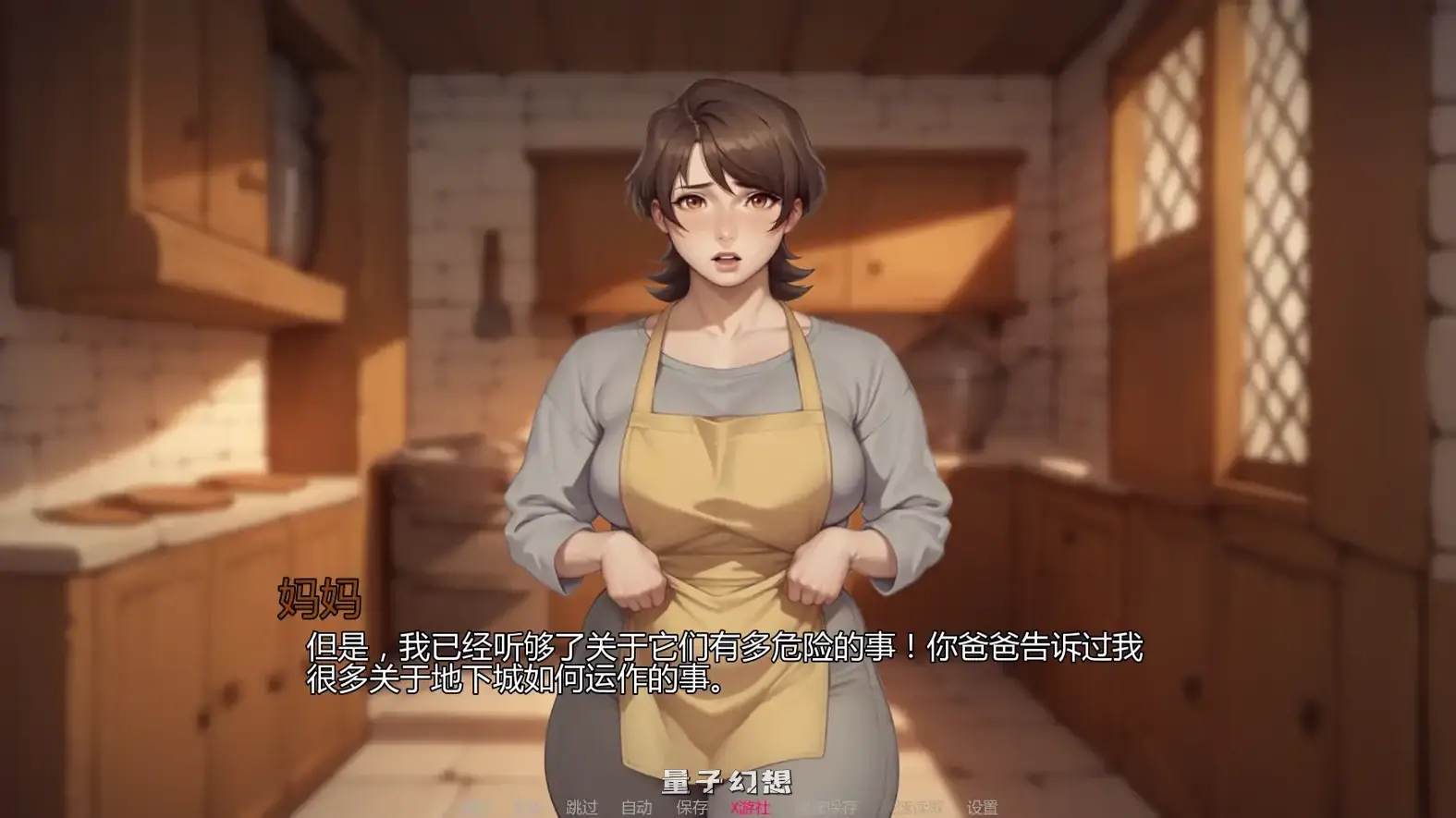 我的A级魔女v0.5 AI汉化版(日系SLG/AI汉化/2D)更新/2.70G 手机游戏 第5张-量子幻想 我的A级魔女v0.5 AI汉化版(日系SLG/AI汉化/2D)更新/2.70G