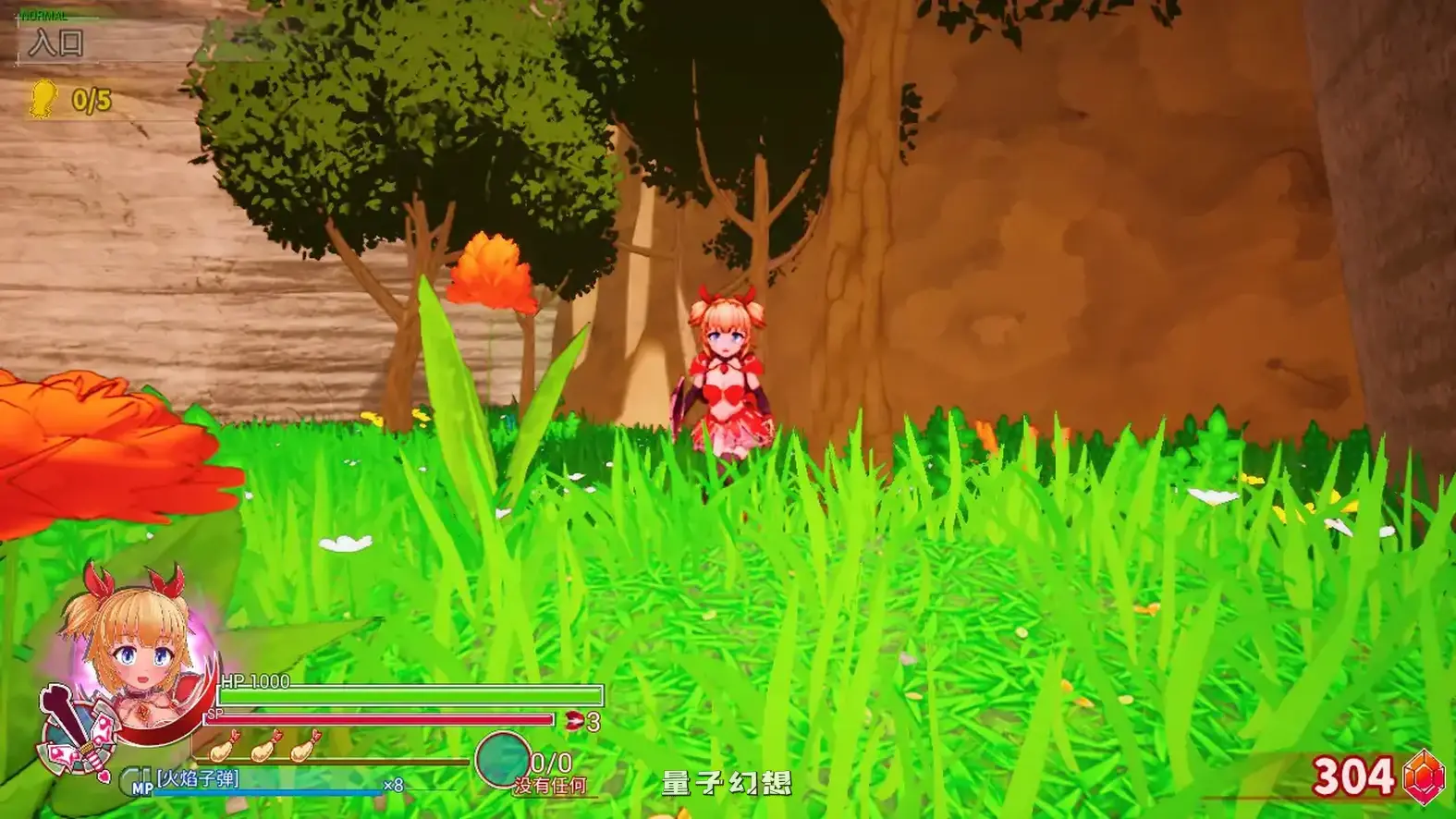 无垢的袭击 V1.02 官方中文版(日系ACT/3D/官中)更新/2.86G 电脑游戏 第5张-量子幻想 无垢的袭击 V1.02 官方中文版(日系ACT/3D/官中)更新/2.86G