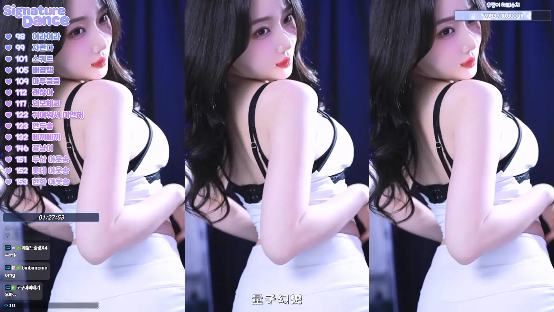 韩国BJ@ 2025年9月风情万种女神 牛奶情趣装跳舞合集 韩国主播 第5张