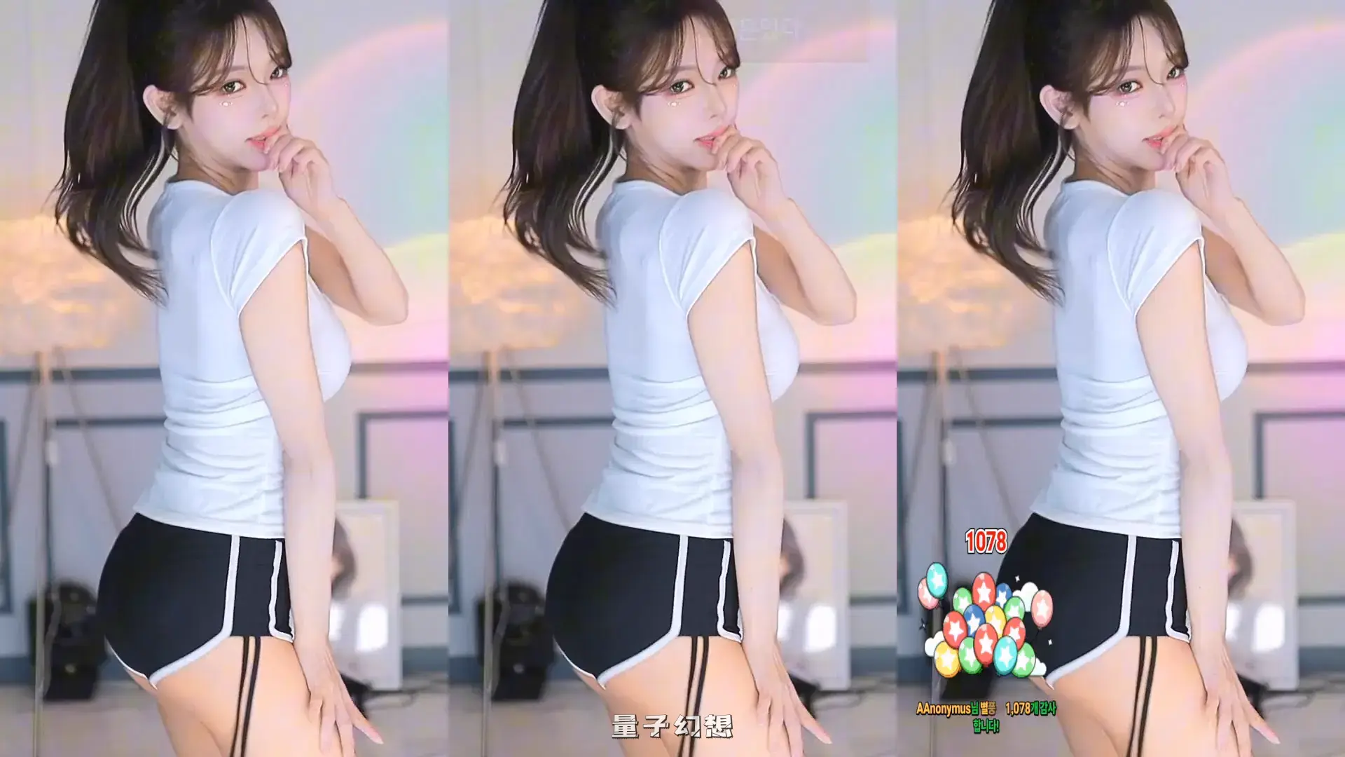 韩国BJ@2025年9月韩国美女丰满精致 底下往上看跳舞合集 韩国主播 第6张