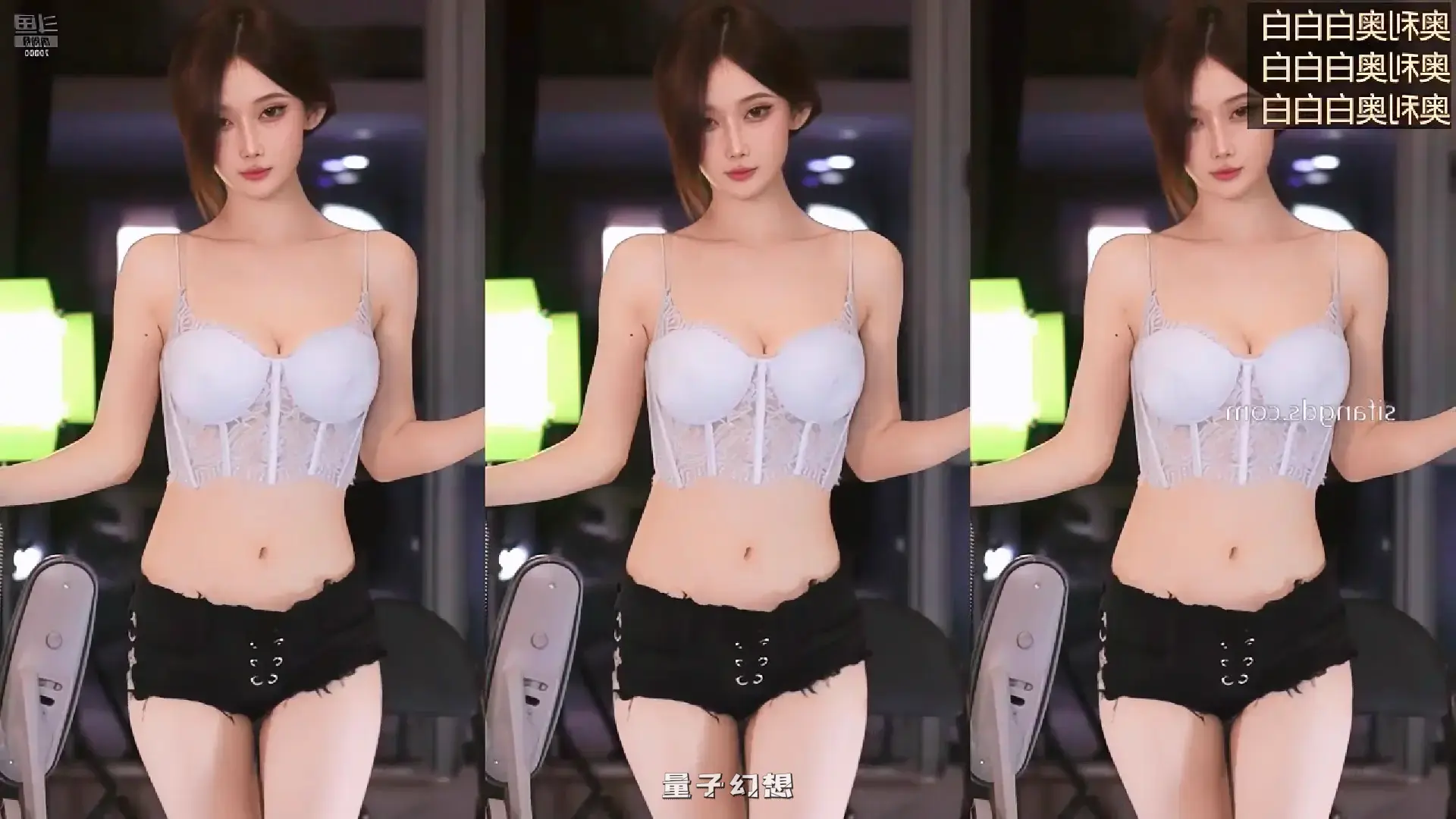 [主播]斗鱼直播ella亦亦25年10月精选热舞合集[19V/1.98G] 斗鱼主播 第6张