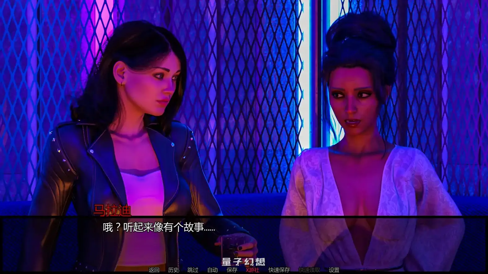 诡藏:无尽渴望Ch.3 AI汉化版(SLG/AI汉化/3D)更新/3.41G 手机游戏 第6张