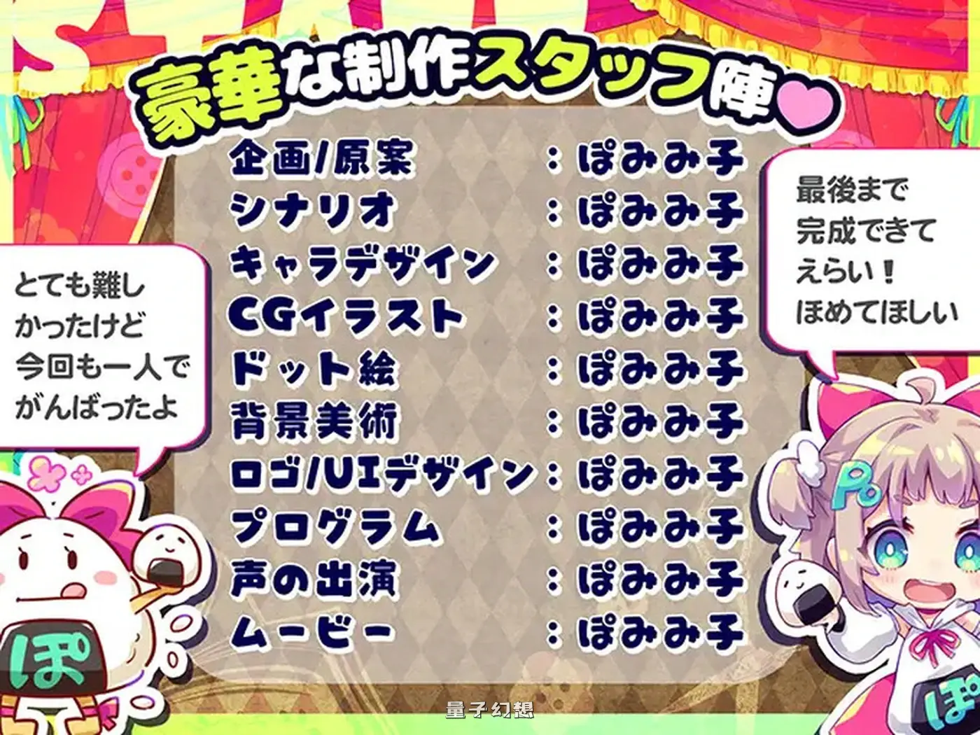 蹦蹦跳跳狼与发情小红帽！ 官方中文版+攻略+存档 (动作ACT/姐姐/像素动态)1.10G 电脑游戏 第6张