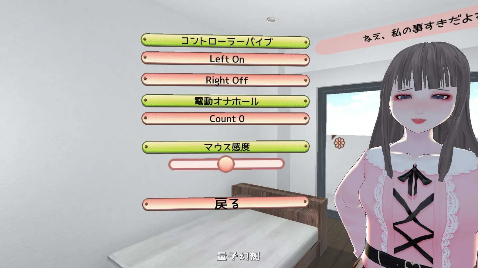 接吻特化 我的女友到家里来玩  v2.0 官方中文版(日式SLG/阿黑颜/病娇) 370M 电脑游戏 第6张