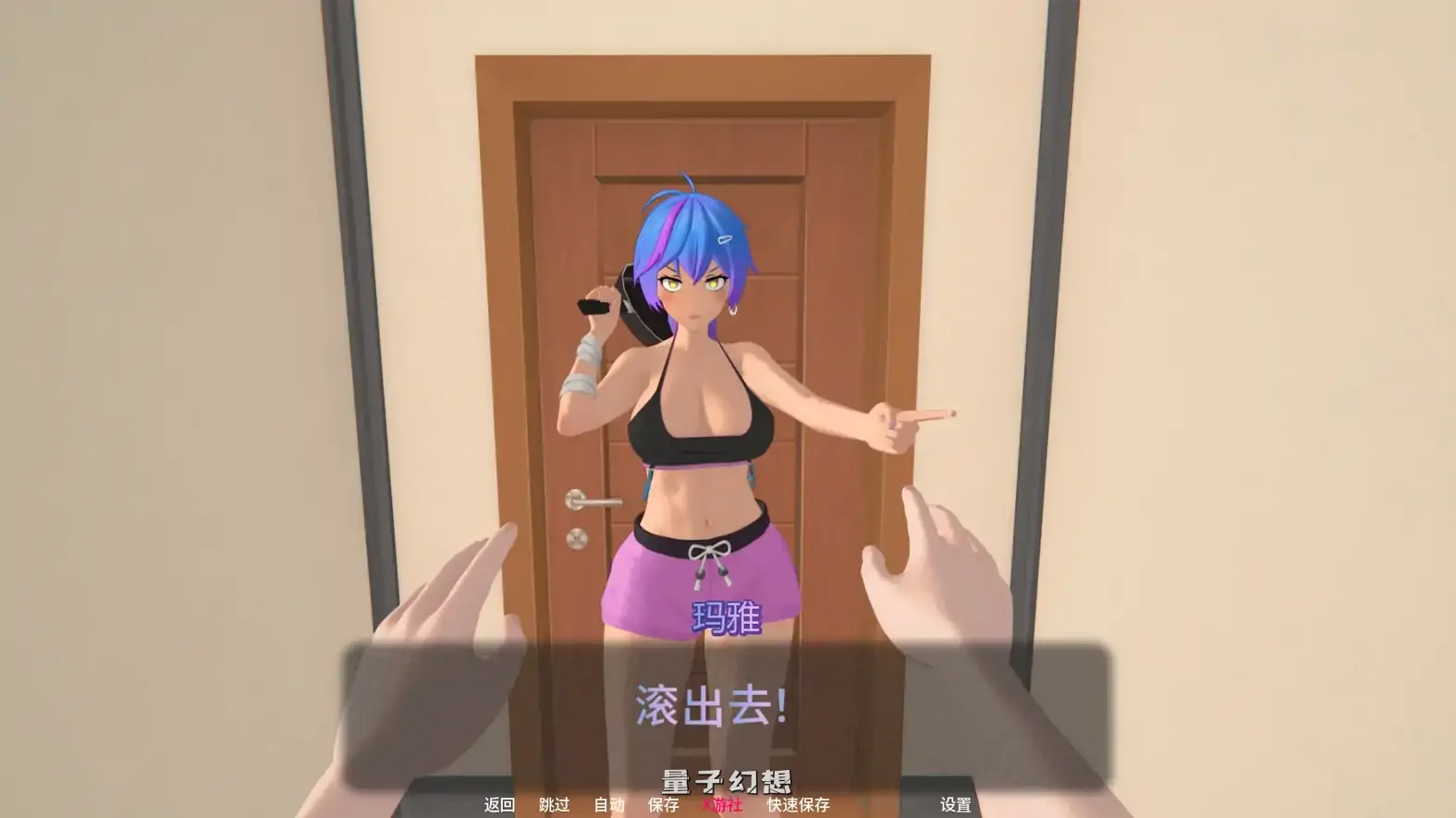 熔愿之谷v0.2 AI汉化版(日系SLG/AI汉化/3D)更新/5.6G 手机游戏 第6张-量子幻想 熔愿之谷v0.2 AI汉化版(日系SLG/AI汉化/3D)更新/5.6G