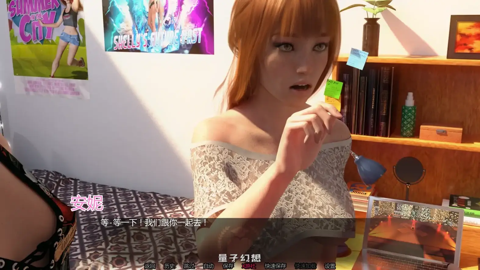 真正的室友2姐妹狂欢会 AI汉化版(SLG/AI汉化/3D)更新/2.92G 手机游戏 第6张-量子幻想 真正的室友2姐妹狂欢会 AI汉化版(SLG/AI汉化/3D)更新/2.92G