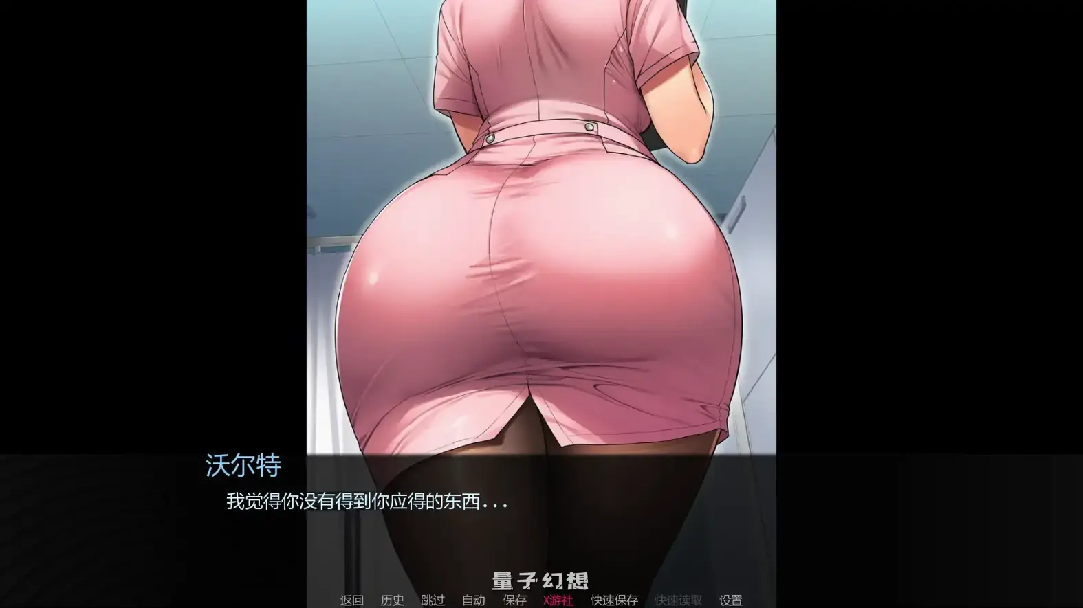 护士情欲v0.3 AI汉化版(日系SLG/AI汉化/2D)更新/843MB 手机游戏 第5张-量子幻想 护士情欲v0.3 AI汉化版(日系SLG/AI汉化/2D)更新/843MB