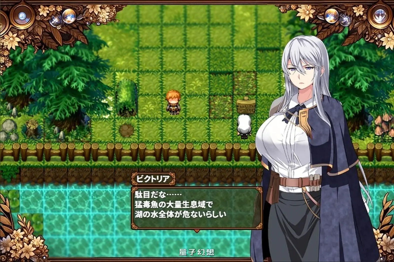 被玷污的苍银 穢れゆく蒼銀 体験版 V0.7 AI汉化版(回合/RPG)更新/1.40G 电脑游戏 第6张