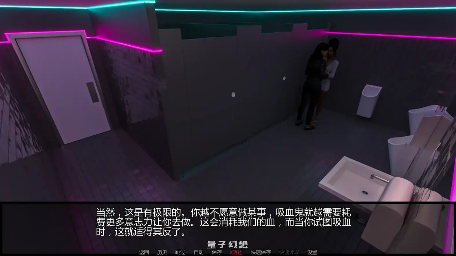 诡藏:无尽渴望Ch.3 AI汉化版(SLG/AI汉化/3D)更新/3.41G 手机游戏 第7张