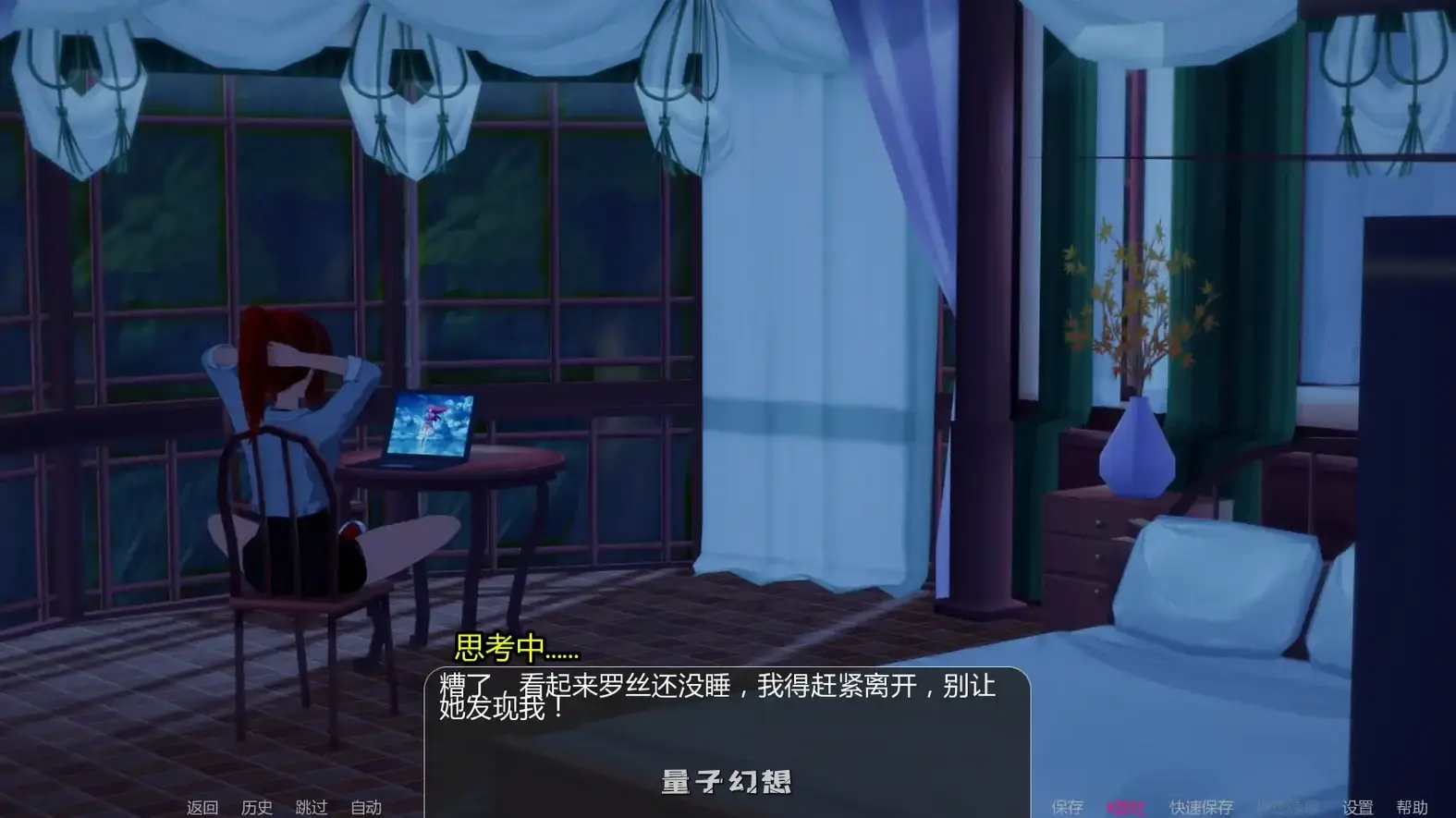 世界驯服者v0.29 AI汉化版(日系SLG/AI汉化/3D)更新/7.66G 手机游戏 第7张