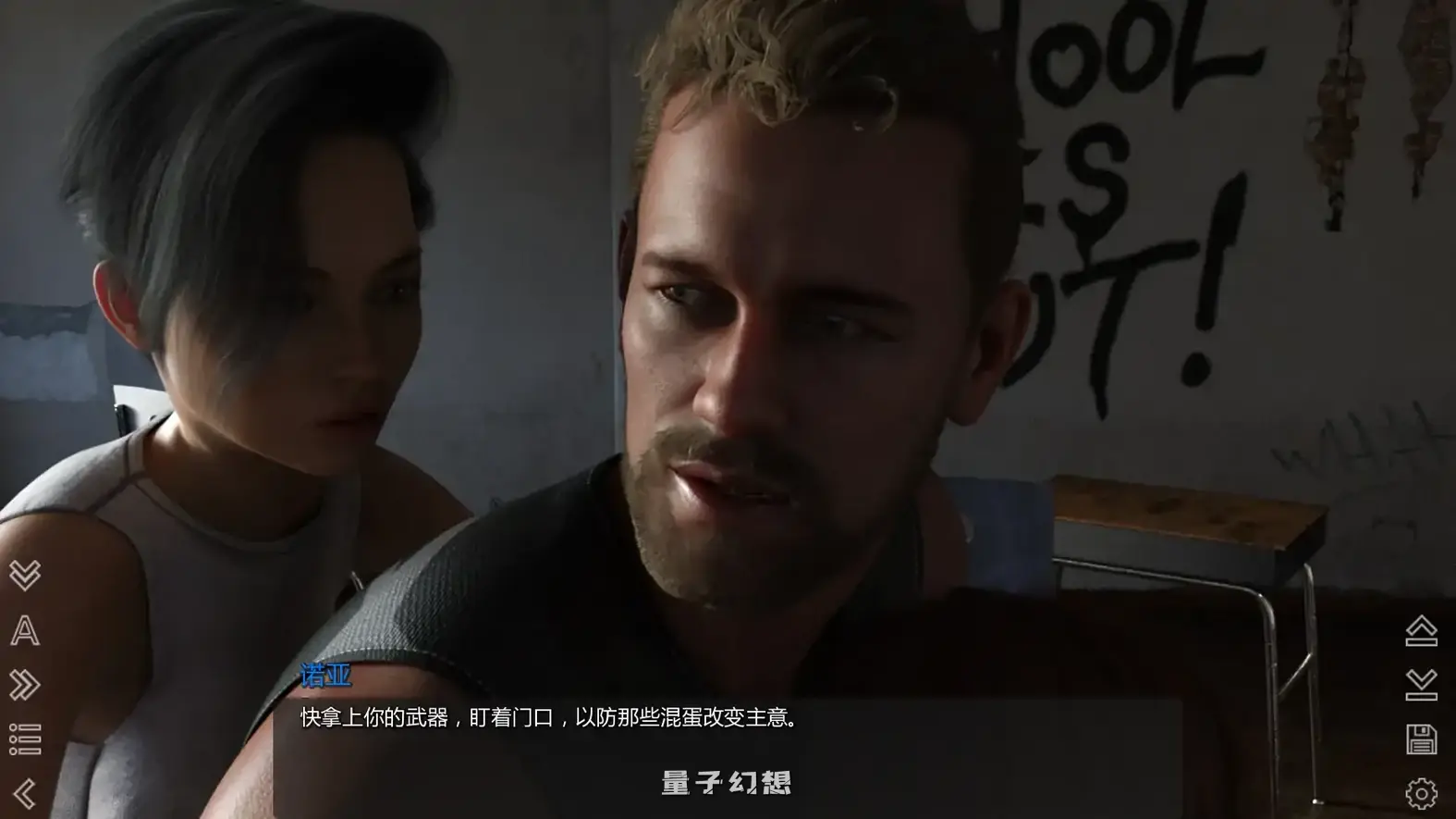 违规国度Ep.8 AI汉化版(SLG/AI汉化/3D)更新/1.54G 手机游戏 第7张
