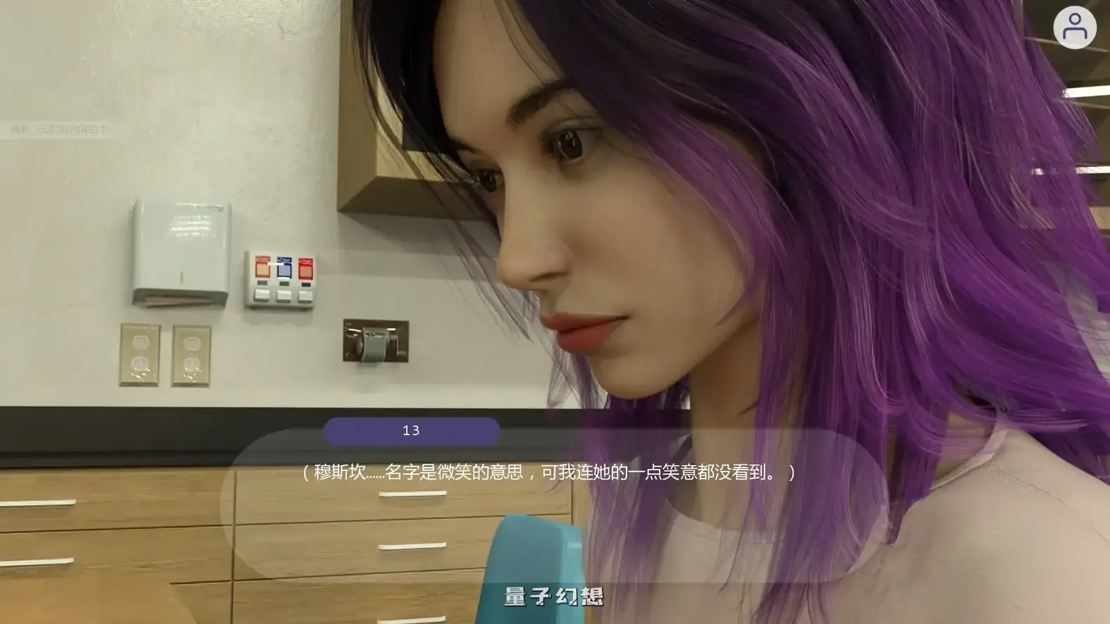 忠义两难全v4.1 AI汉化版(SLG/AI汉化/3D)更新/5.21G 手机游戏 第7张